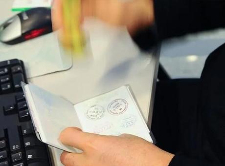 Karadağ'dan Türkiye için vize kararı